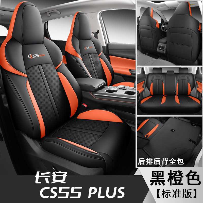 블랙 오렌지 스탠다드 에디션