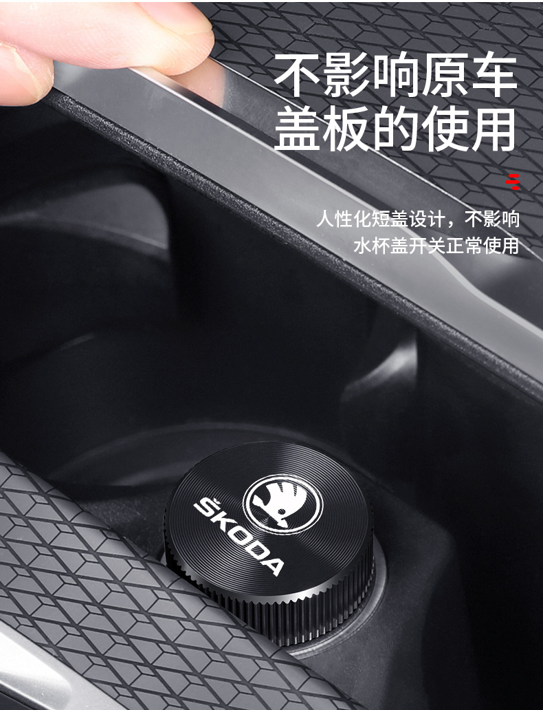 Suitable for Skoda Octavia Superb, Fabia, Citigo, Kamiq, Karoq, Superb Car Cigarette Lighter Dust Cover
