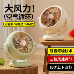 2025 新製品シェーキングヘッドミニファン充電式長いバッテリー寿命ポータブル小型ファンデスクトップ USB デスクトップファン