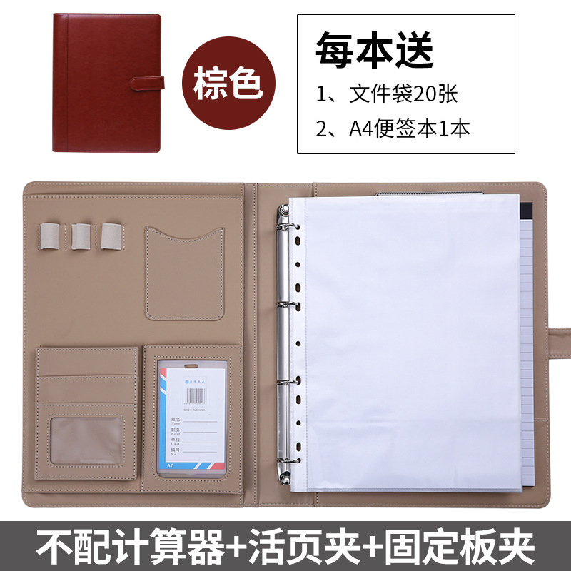 フォルダー A4 多機能ジッパー ルーズリーフ ビジネス オフィス 文具 データ ストレージ 4S 販売契約書|undefined