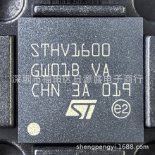 ȫ��ԭװ STHV1600L �������巢���� 144-LFBGA ���ɵ�·��IC��