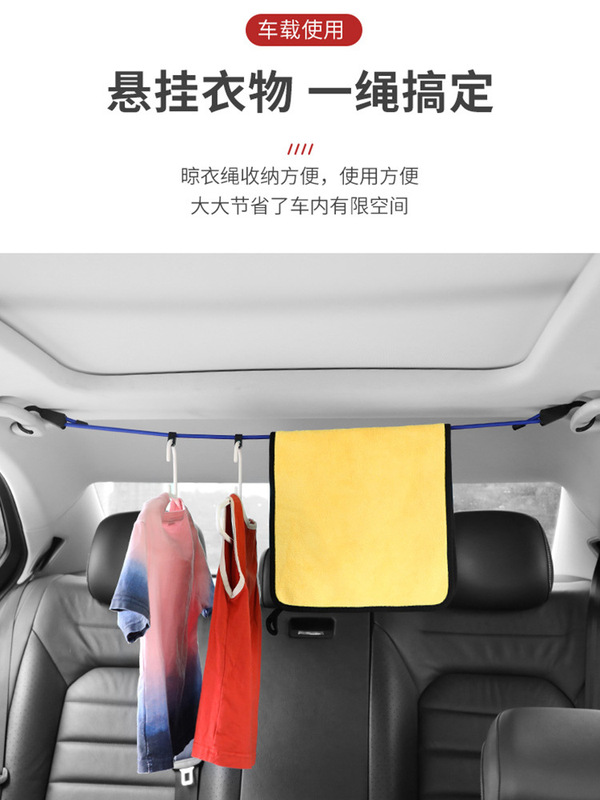 Trunk box hanging rod practical car clothesline car hanger car Rod self-driving car box dry