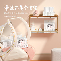 Persian Cat Cloud Soft 40-ply Baby Moisturizing Gentle Tissue Pads Baby-Specific Ultra Soft Pile Paper Cream Milk Paper