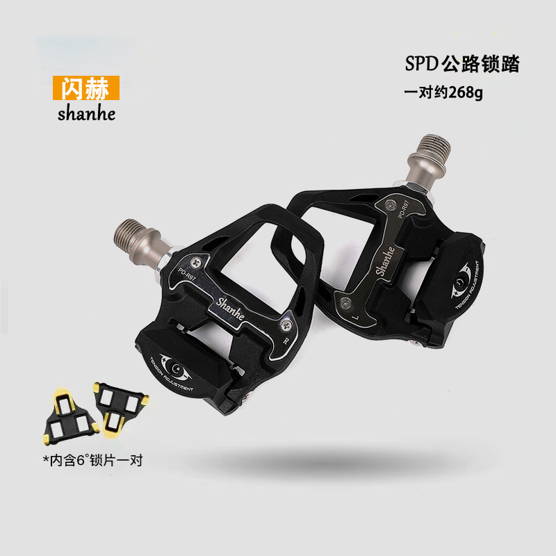 Road Bike Pedals and Accessories, Road Self-Locking Pedals with Bearing Bearings, Suitable for Shimano System Spd Road Bike Pedals and Accessories, Road Self-Locking Pedals with Bearing Bearings, Suitable for Shimano System Spd