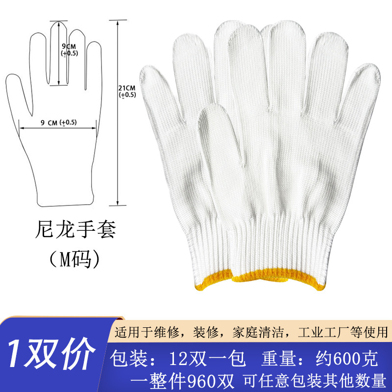 하이 퀄리티 나일론 600g