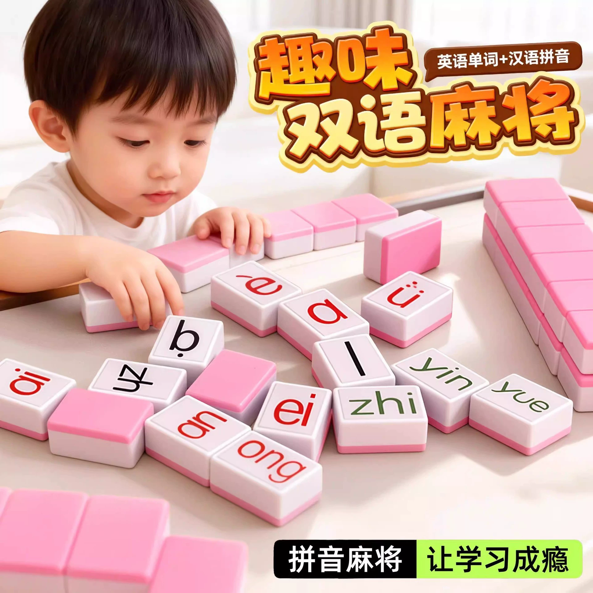 Игрушка, настольная игра для мальчиков и девочек, тренировка