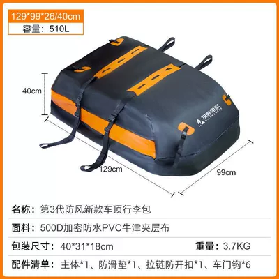 Roof box rainproof and waterproof roof bag - 2024-new-model500d-high-density-wear-resistant-and-tear-resistant-upgraded-large-sized-sss-level-rainproof-1299943