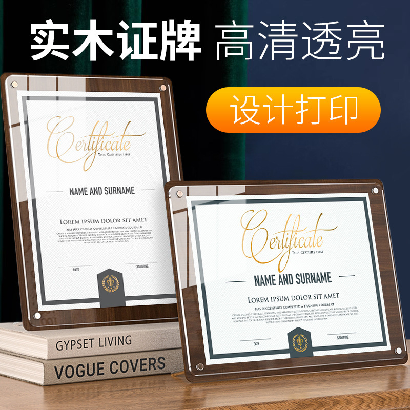 A4 Photo Frame Patent Certificate Frame Framed Solid Wood Honorary Certificate Display Frame Acrylic Medal Authorization Letter Framed Frame