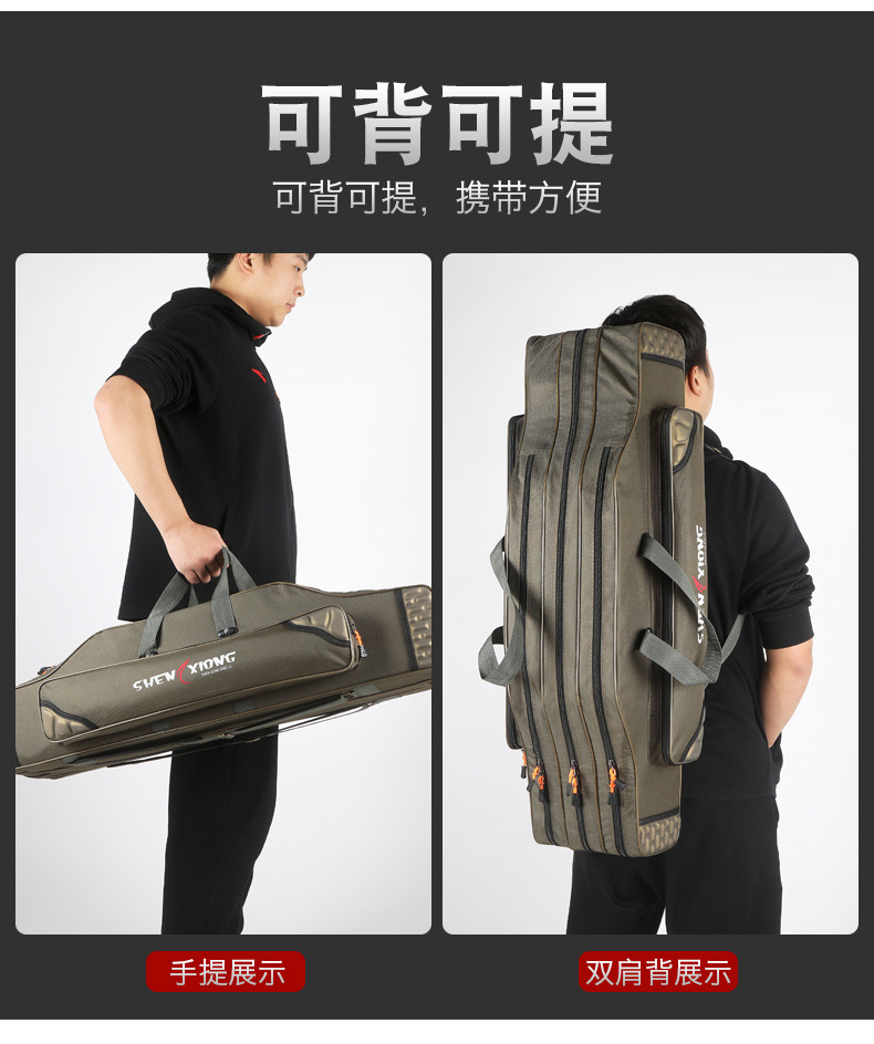 渔具包详情_07.jpg