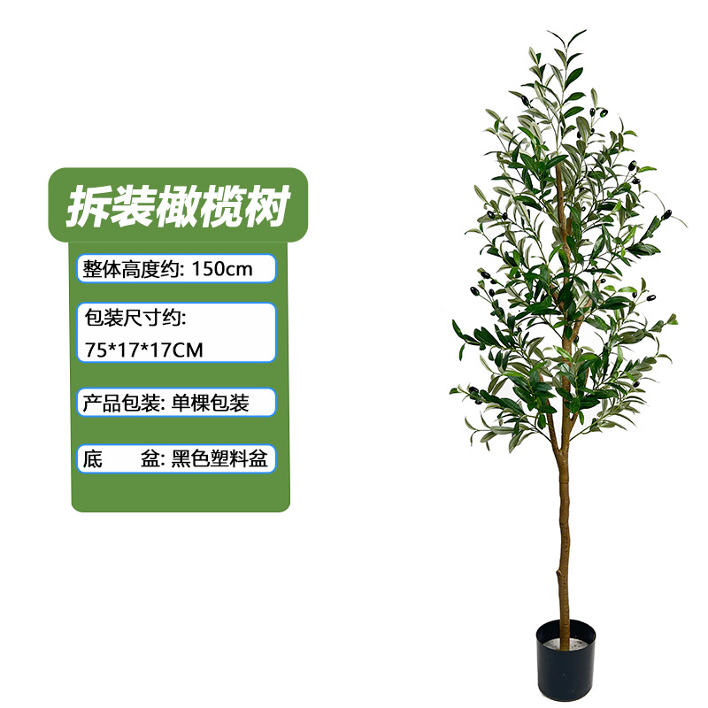 Simulación Olive Tree Bonsai Proyecto de ecologización Paisaje Interior Decoración de olivos falsos Decoración de sala de estar Bonsai Desmontaje