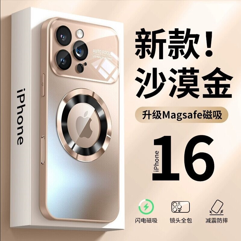 适用苹果16promax手机壳大视窗漏标磁吸磨砂防摔iPhone15保护套14|undefined