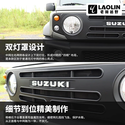 Defender Style Front Grille, Zhongwang