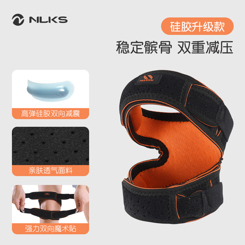 Patella rodilla deportivo femenino salto de cuerda cinturón de protección de montaña cinturón de cadera de baloncesto correr rodilla masculina bádminton cinturón de rótula