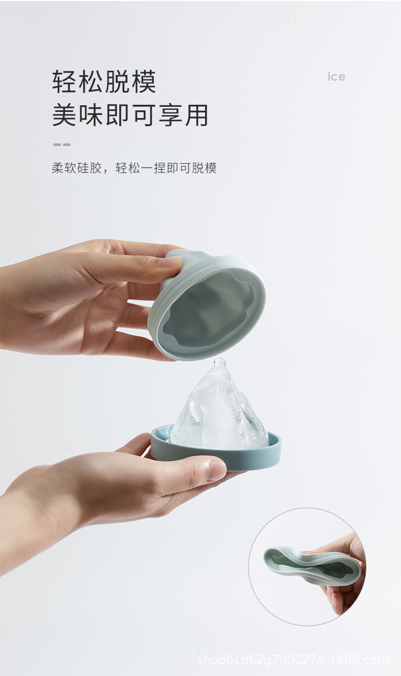 雪山型製氷ボックス レビュー