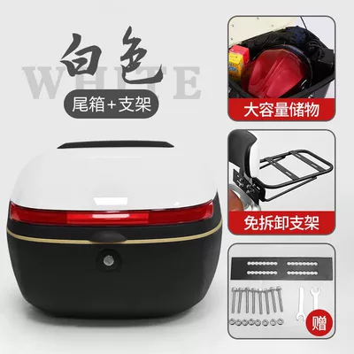 Disassembly Battery Bicycle Rear Backrest | Motorcycle trunk - white-backrest-bracket-quality-upgraded-abs-shell