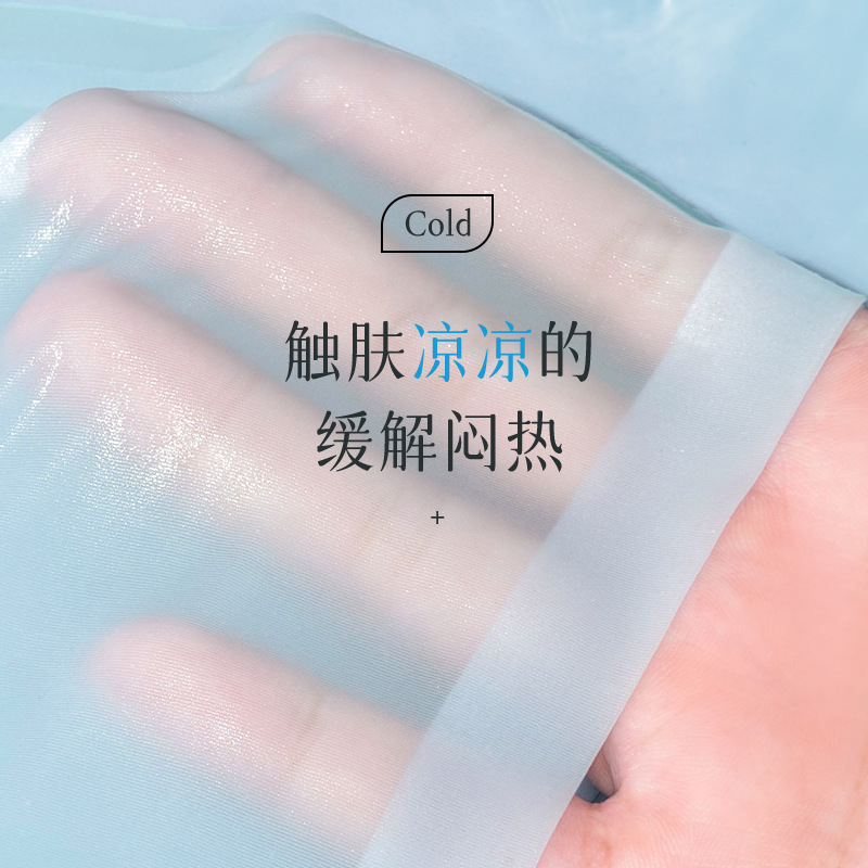 Serie de entrepierna alargada ~ primavera y verano nueva ropa interior ultrafina 10D ultrafina de seda de hielo deportiva sin costuras