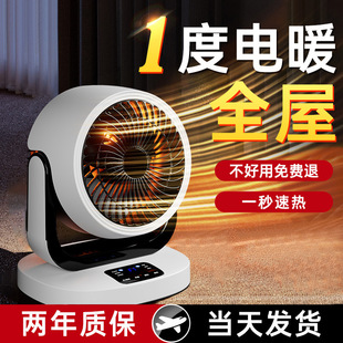 German Heater Electric Heater Household Electric Heating Small Sun Energy Saving Small Office Fast Hot Free Shipping