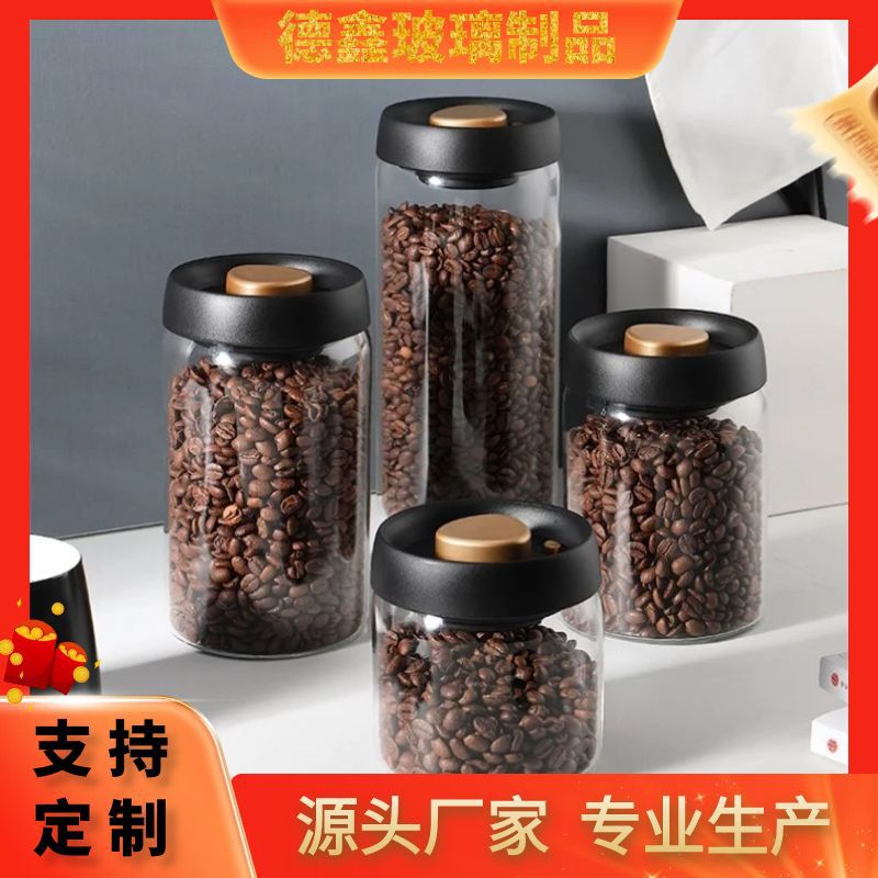 [Customizado por el fabricante] tanque de sellado de vidrio aspirado al vacío tanque de almacenamiento de granos de café tanque de almacenamiento de vidrio de alto silicio creativo