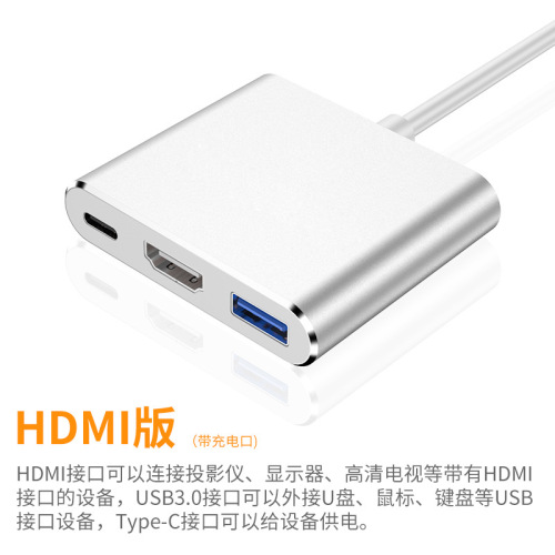 Cross-border type-c docking station series type c to HDMI/VGA multi-port USB expansion hub computer adapter cable