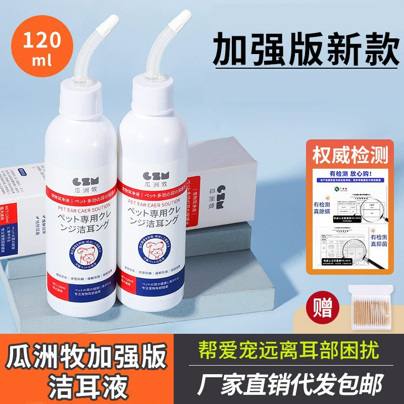 Ушные капли для домашних животных Удаление ушных клещей