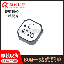 ��̖LPS4012-472MRC���bSMD,3.9x3.9mm����늸�����4.7&micro;H/1.4