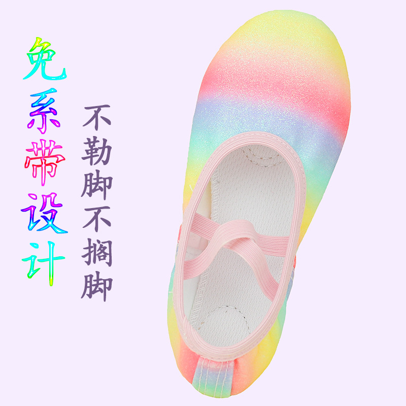 Niña ballet garra de gato zapatos de baile para niños pequeños fondo suave arco iris antideslizante y resistente al desgaste zapatos de baile para niños rendimiento para niños