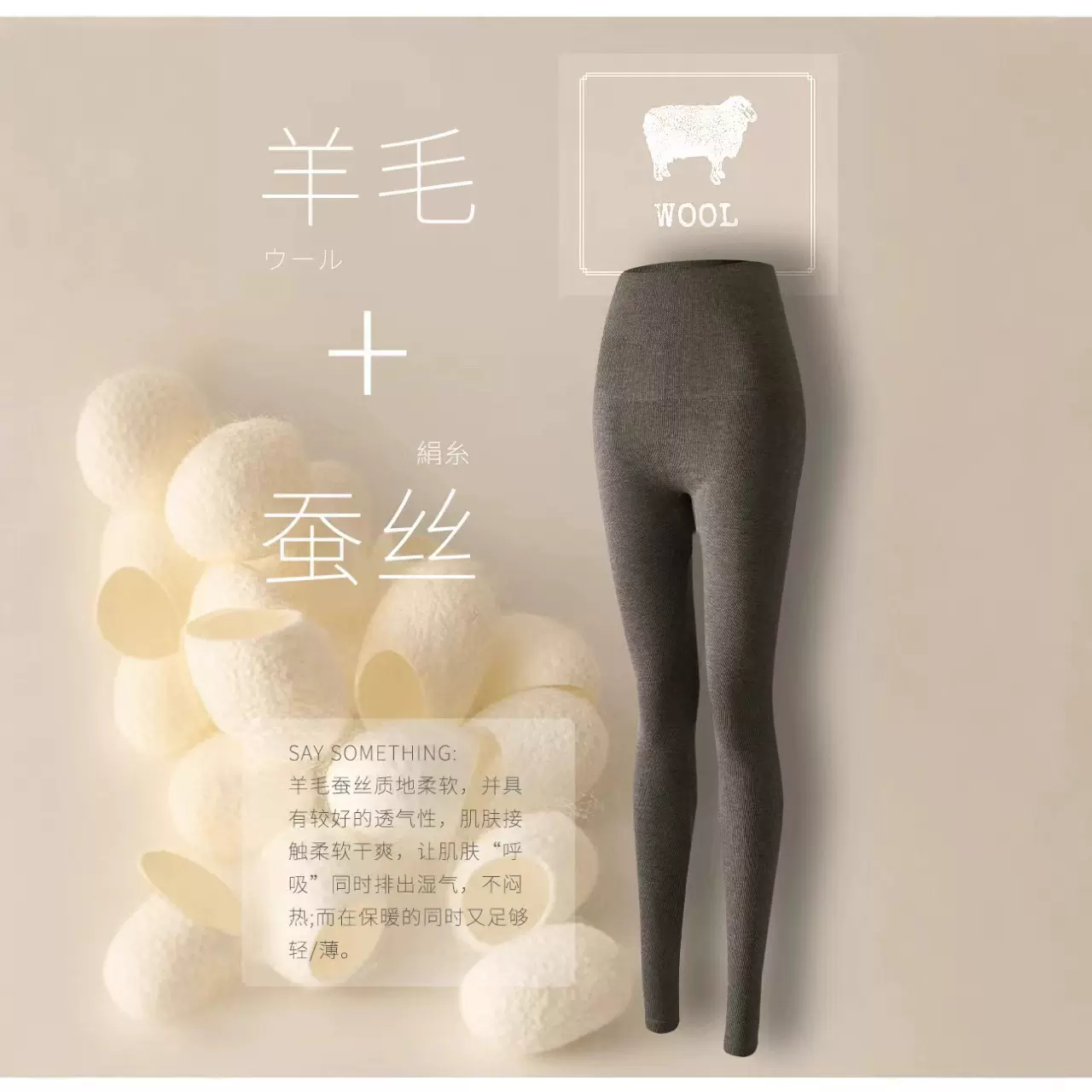 新品高桑蚕丝瘦腰打底裤臻柔纤腰裤高弹加厚
