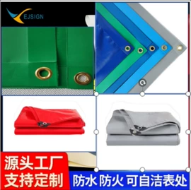 灯箱;货场盖布;灯箱布