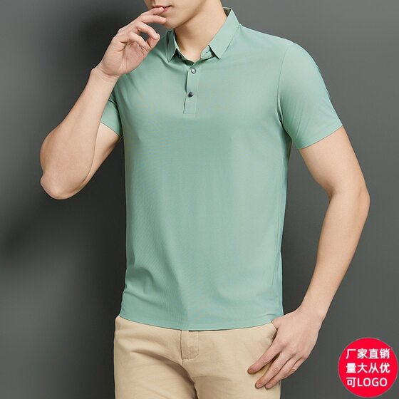 Ice Silk Short Sleeve Polo Men's 2024 New Group Work Wear T-shirt Short Sleeve Business Ice Silk Traceless Polo Shirt