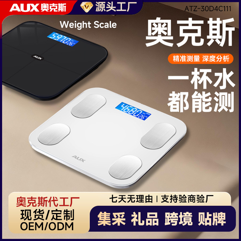 Oaks Weight Scale, Accurate Electronic Scale, Rechargeable Body Fat Scale, Home Weight Scale, Health Scale, Smart Body Scale Oaks Weight Scale, Accurate Electronic Scale, Rechargeable Body Fat Scale, Home Weight Scale, Health Scale, Smart Body Scale