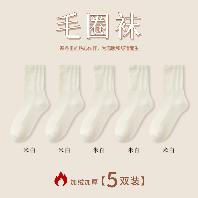 Calcetines de mujer de otoño e invierno con forro de lana engrosados calcetines de media pantorrilla calcetines de toalla absorbentes de sudor para niñas calcetines de Terry casuales para mujeres