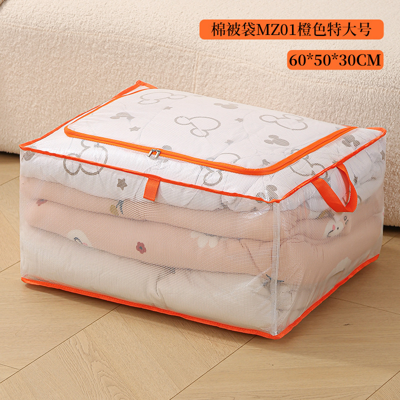 Quilt bag [orange extra large]