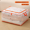 Quilt bag [orange extra large]