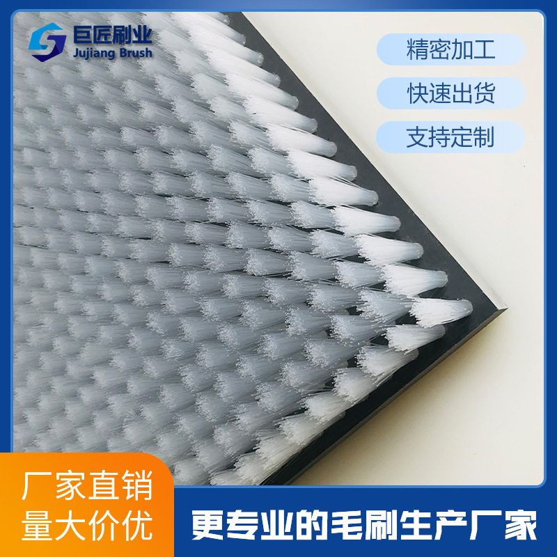 PVC平板刷  数控冲床机床台面清洁毛刷 尼龙丝过水刷生产厂家