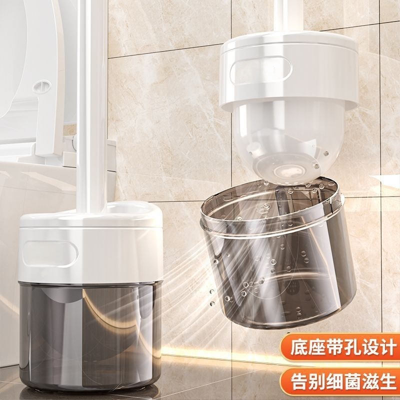马桶刷套装家用无死角清洁2025新款壁挂式卫生间带底座厕所马桶刷|undefined