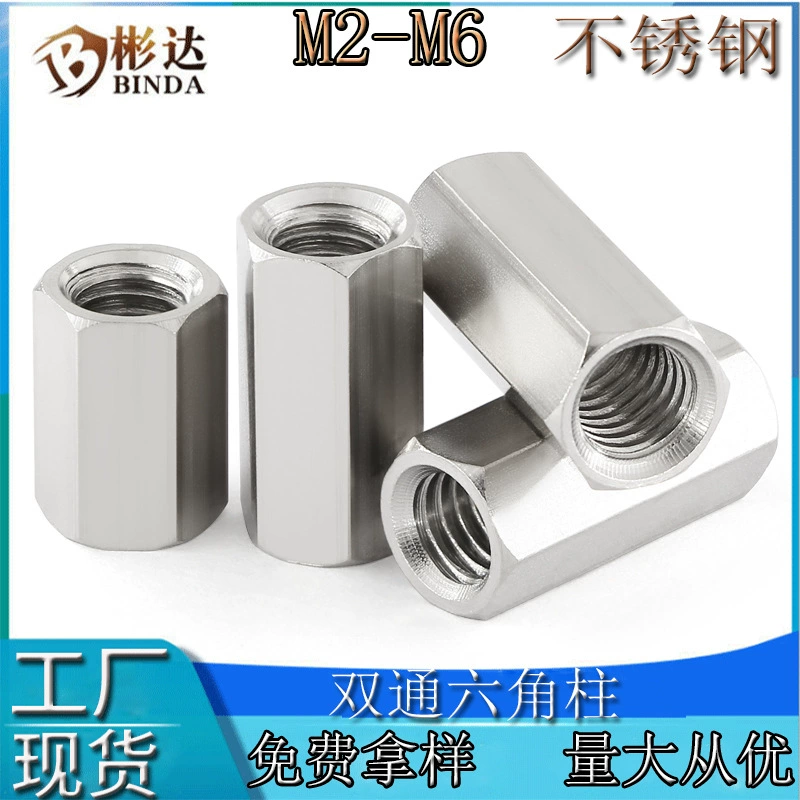 Двухходовая шестиугольная колонна из нержавеющей стали, соединительная колонна для материнской платы, полая гайка, колонна M3M6, прямая изолирующая колонна, опорная колонна