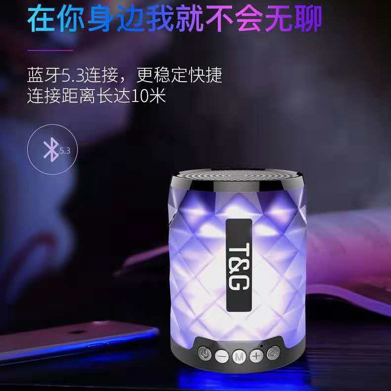 TG155 iluminación inalámbrica Bluetooth tarjeta portátil al aire libre USB mini altavoz Bluetooth a prueba de agua