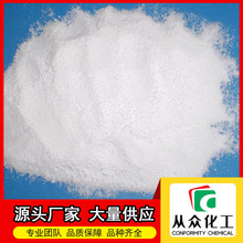 ���h����좷������}  58656-04-5