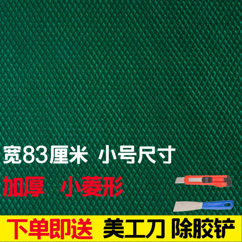 自动麻将机自粘桌布麻将台布加厚静音麻将垫子防噪音耐磨不掉色无|undefined
