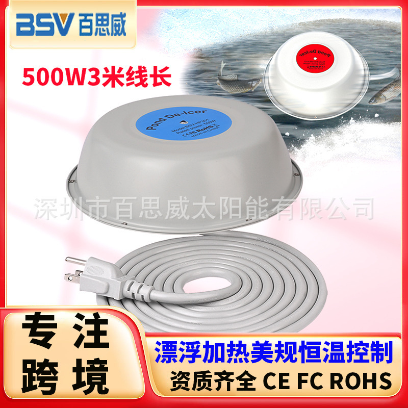 Cross-Border Pond Ice Melter, Us Standard, Outdoor 500-Watt Automatic Constant Temperature Control De-Icer, 3m Wire Heater Cross-Border Pond Ice Melter, Us Standard, Outdoor 500-Watt Automatic Constant Temperature Control De-Icer, 3m Wire Heater