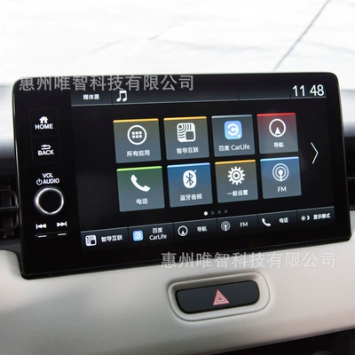 Xrv Civic Vezel Map – Other Automotive Communications