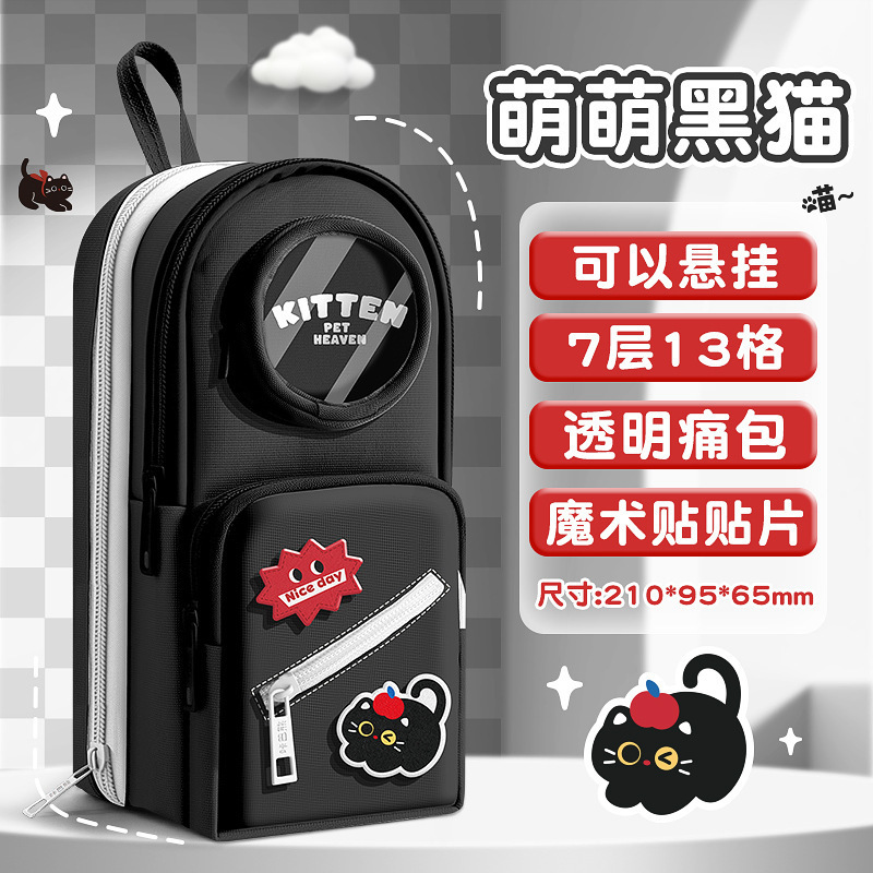 咔巴熊魔术贴书包笔袋高颜值文具盒大容量笔袋小众不撞款学校用品|undefined