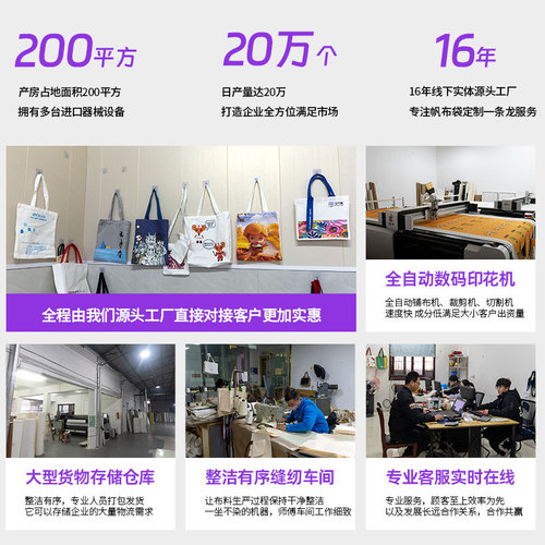 Custom logo canvas bag, handmade canvas tote bag customization training class, school student blank canvas bag gift bag