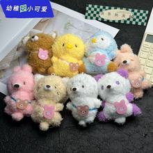 批发可爱幼稚园小动物毛绒玩具挂件小鸡钥匙扣公仔企鹅兔子娃娃