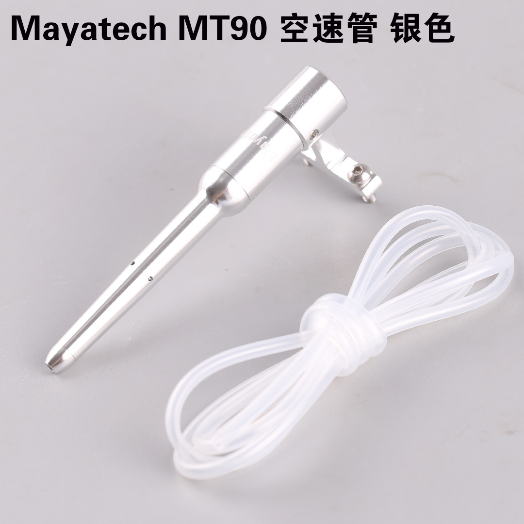 Mayatech metal MT90 estática y estática doble presión AirSpeed tubo antena encuesta ala fija APM/PIX control de vuelo diferencial presión AirSpeed