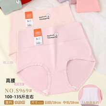 100-135���д�a��ĪRC�r��͸���H�w�������mŮʿ���ǃ�ѝS969��