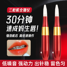 ȫ��ʽ�����C�y���C�����������ُ�����Ư���x��һ�w�C�yü�C��