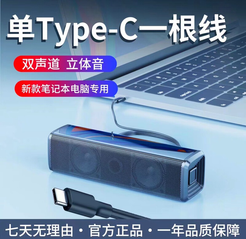 V-168 新しい Bluetooth スピーカーサブウーファー高品質ホームラップトップデスクトップオーディオ USB 有線スピーカー|undefined