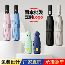 uvȫ�Ԅ���㶨�ƼӴ����������⾀��������ۯB�V��㶨��logo