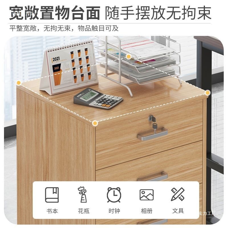 ファイルキャビネット オフィス木製ロック付き収納キャビネット モバイル収納キャビネット 引き出しキャビネット 車輪付き テーブル下の小さなテーブルキャビネット ローキャビネット|undefined